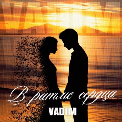 VADIM - В ритме сердца VADIM - В ритме сердца
