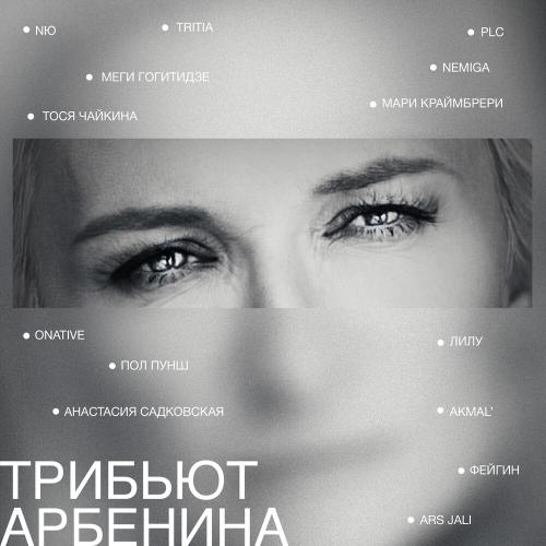 Onative - Ты дарила мне розы (English Version) Onative - Ты дарила мне розы (English Version)