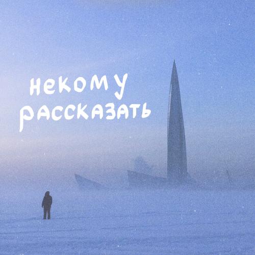 ксюшенька. - Некому рассказать ксюшенька. - Некому рассказать