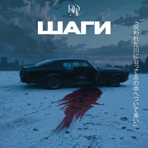Dom Искусств - Шаги Dom Искусств - Шаги