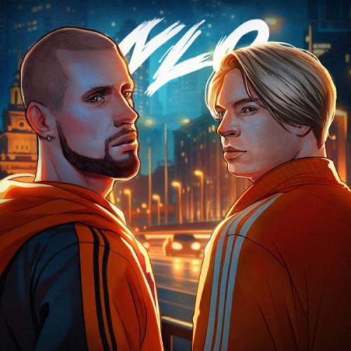 NLO - Обернись NLO - Обернись