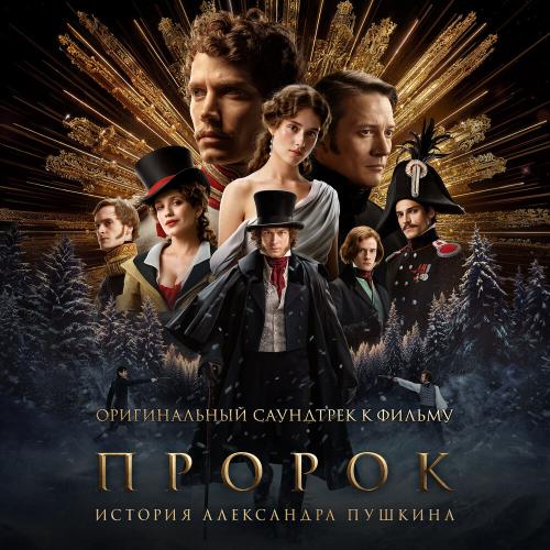 The Hatters - Город поет The Hatters - Город поет