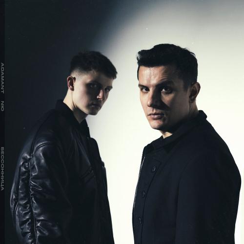 Adamant, NЮ - Бессонница Adamant, NЮ - Бессонница
