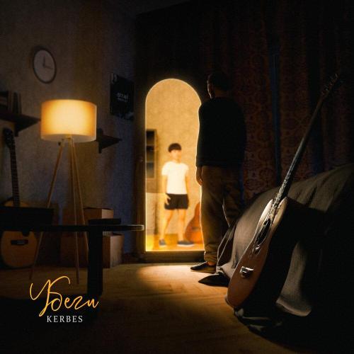Kerbes - Убеги Kerbes - Убеги