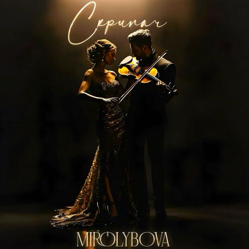 MIROLYBOVA - Скрипач MIROLYBOVA - Скрипач