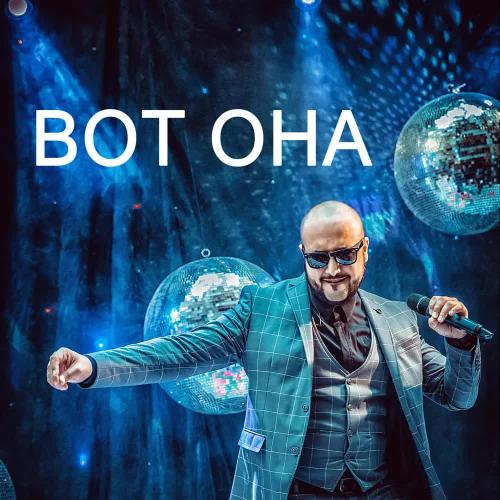Ka-Re feat. Nazir Habibov - Опа опа