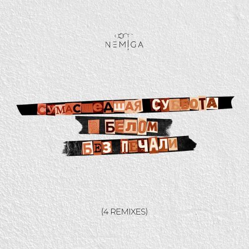 Nemiga, Harddope, FURSOV - Белым 2.0 Nemiga, Harddope, FURSOV - Белым 2.0