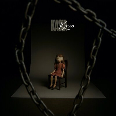 KASIA - Кукла KASIA - Кукла