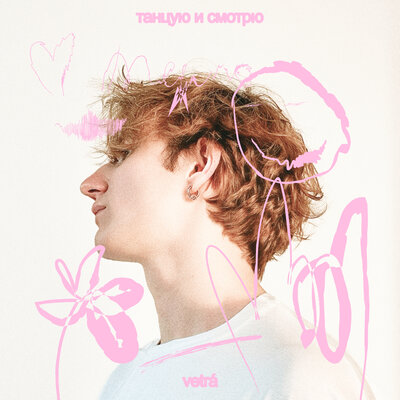 VETRÁ - Такси VETRÁ - Такси