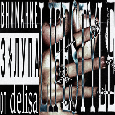 delisa - lifestyle delisa - lifestyle