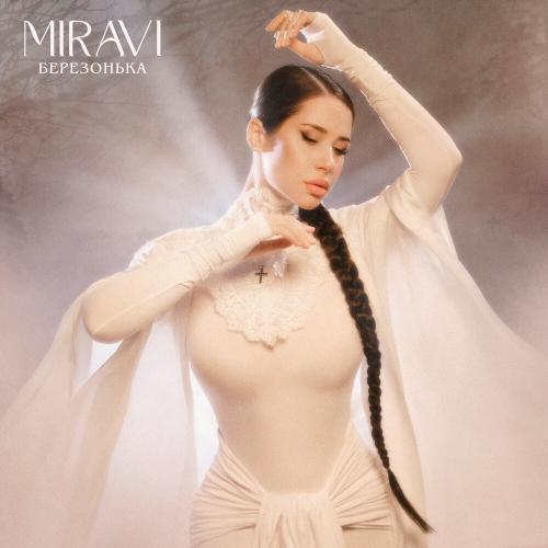 MIRAVI - Берёзонька MIRAVI - Берёзонька