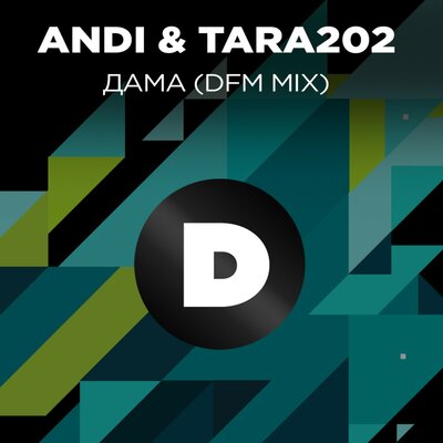 ANDI & TARA202 & DFM - Дама (DFM Mix) ANDI & TARA202 & DFM - Дама (DFM Mix)