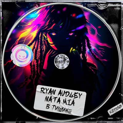 Ryan Audley & Nata Mia - В Тишине