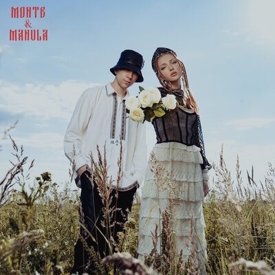 Monte&Manula - Катятся слезы Monte&Manula - Катятся слезы