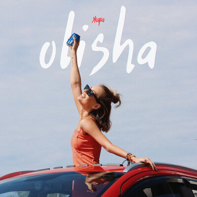 OLISHA - Жара OLISHA - Жара