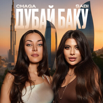 CHAGA & Sabi - Дубай - Баку CHAGA & Sabi - Дубай - Баку