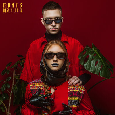 Monte&Manula - Пеплом на губах