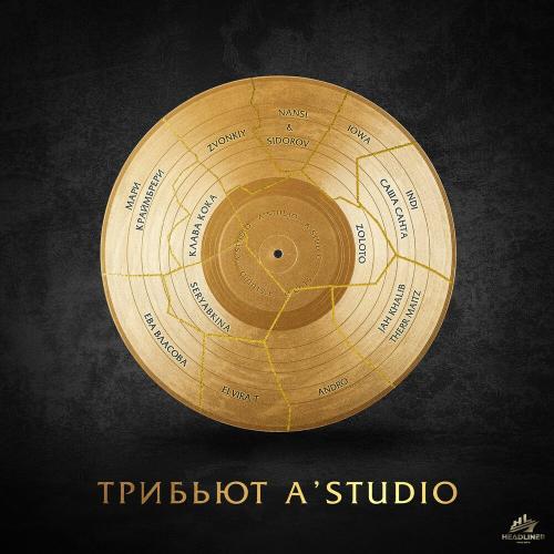 Zvonkiy - Рискую Zvonkiy - Рискую