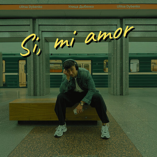 Гарри Топор - si, mi amor Гарри Топор - si, mi amor