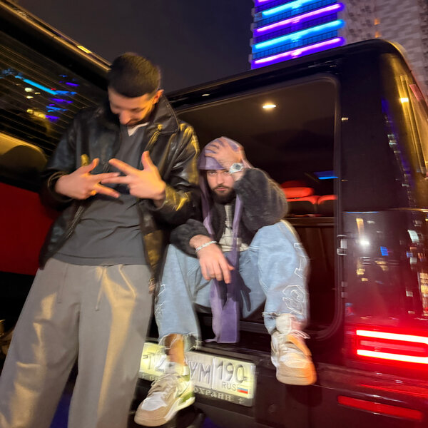 Konfuz & LIL KAVKAZ - ZA