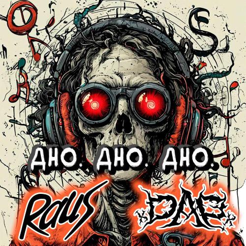 Raus - Дно, Дно, Дно