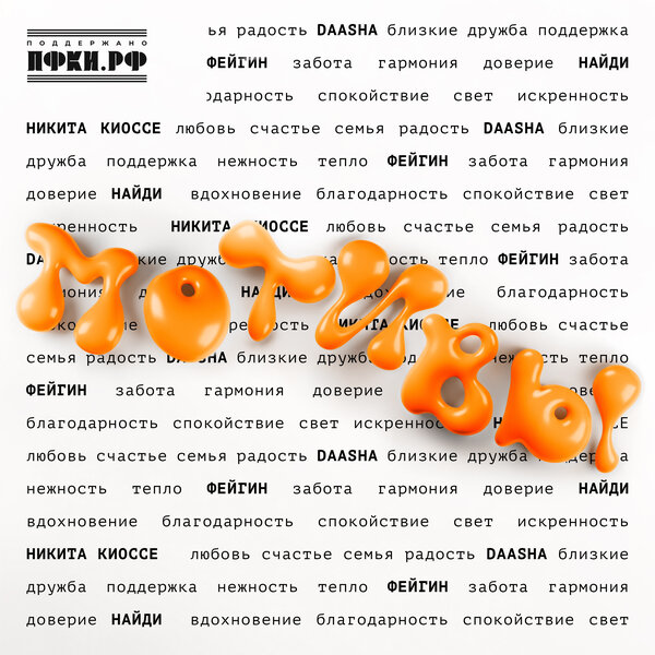 DAASHA - Счастье DAASHA - Счастье