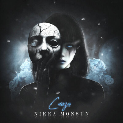 Nikka Monsun, Rendow, ISVNBITOV - SLEZA Nikka Monsun, Rendow, ISVNBITOV - SLEZA