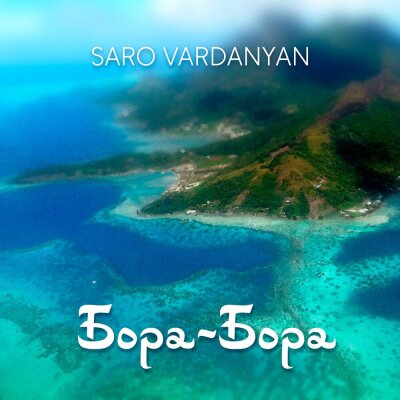 Saro Vardanyan - Бора-Бора Saro Vardanyan - Бора-Бора