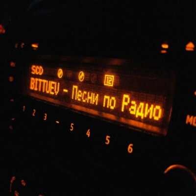 BITTUEV - Песни по радио BITTUEV - Песни по радио