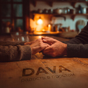 DAVA - Радость в простом DAVA - Радость в простом