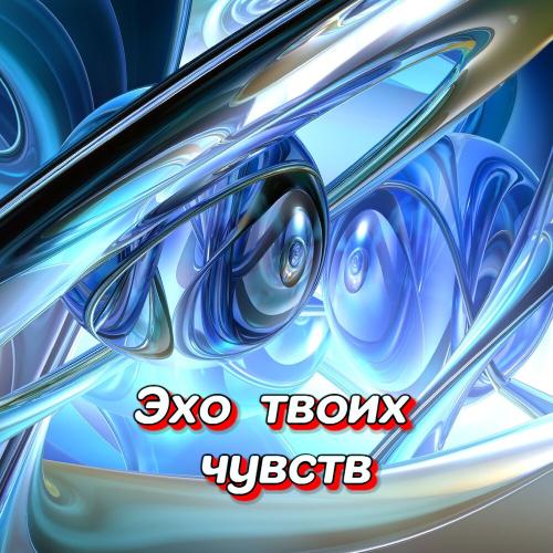 Гравитация - БЕССОНИЦА