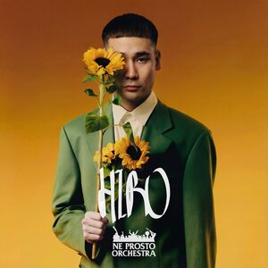 HIRO - Обратно (Live) HIRO - Обратно (Live)