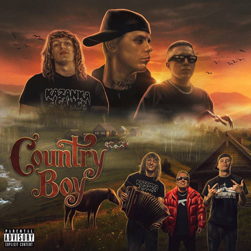 GORILLA GLU, LIL NAKU, Витя АК - Country Boy GORILLA GLU, LIL NAKU, Витя АК - Country Boy