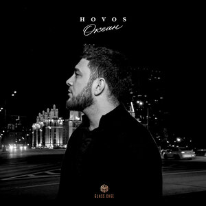 HOVOS - Океан HOVOS - Океан