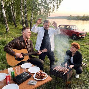 МИЧЕЛЗ, ЧАЙНЫЙ, Группа Покровский, группа ПЕСНИ - На пороге лето МИЧЕЛЗ, ЧАЙНЫЙ, Группа Покровский, группа ПЕСНИ - На пороге лето