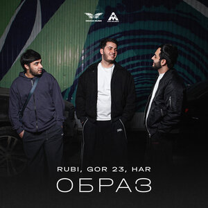RUBI, GOR 23, HAR - Образ RUBI, GOR 23, HAR - Образ