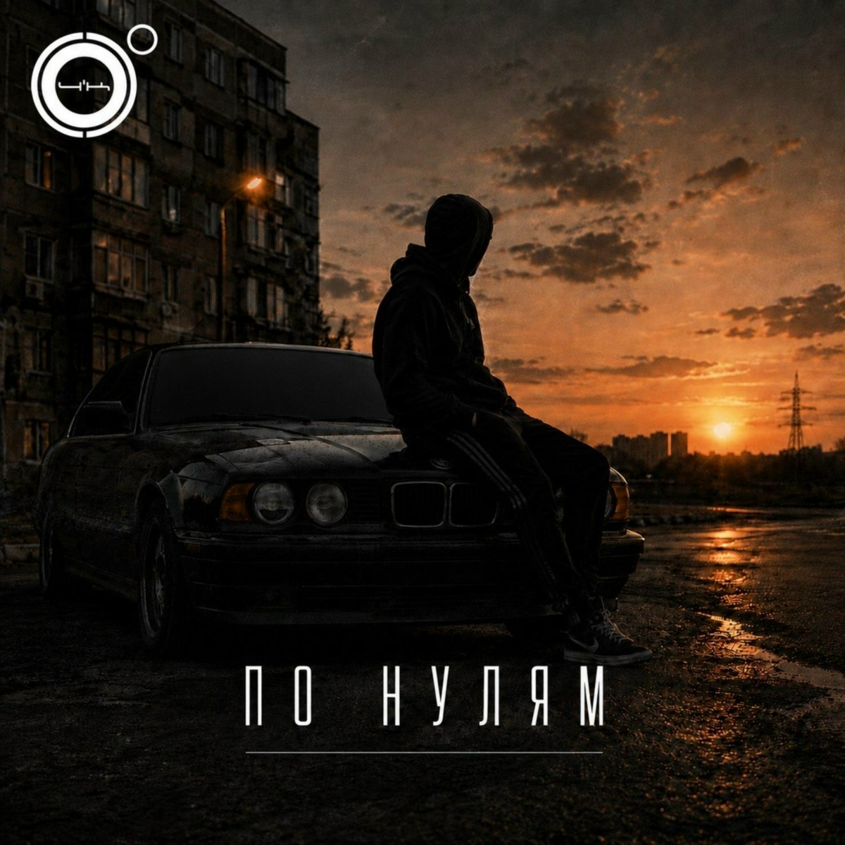 4К - По нулям