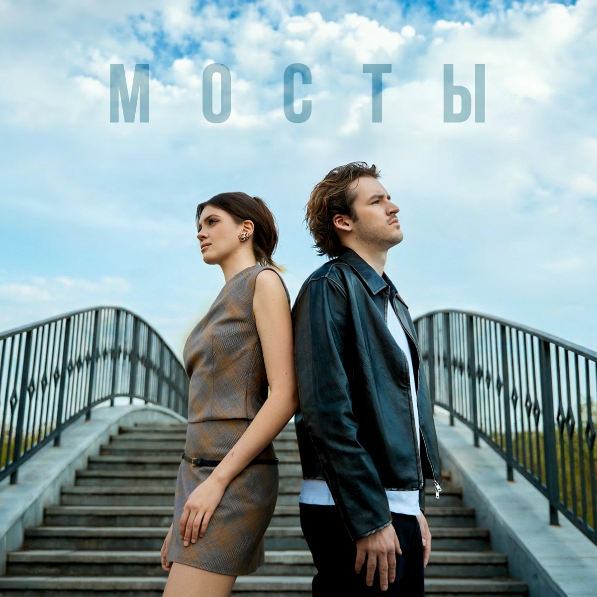 Artem Dubtsov, ASAMMUELL - Мосты