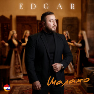 Edgar - Шалахо Edgar - Шалахо