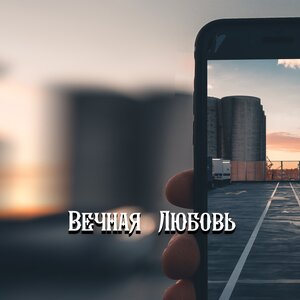 Гравитация - А Я ДЕВУШКА ВЕСНА