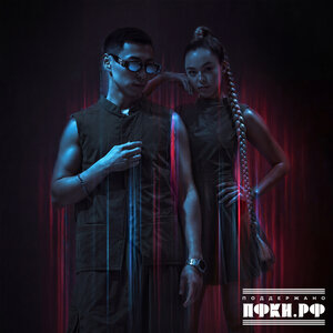 Jambul, СТАСИА - Ой ле Jambul, СТАСИА - Ой ле