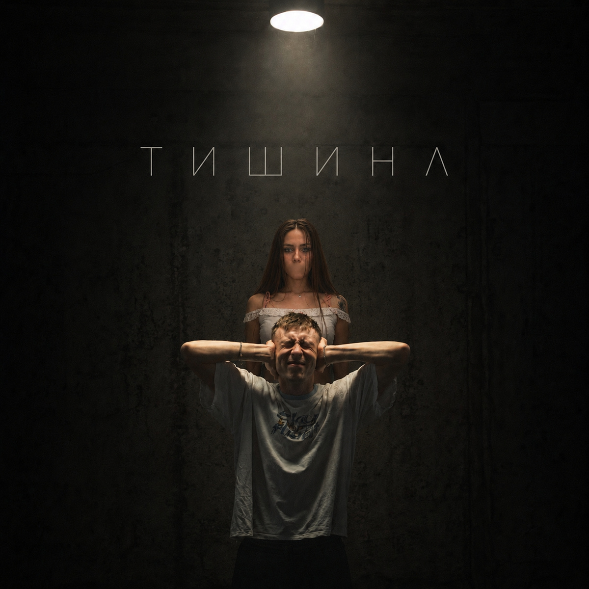 KEDR - Тишина KEDR - Тишина