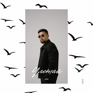 КИМ - Улетай КИМ - Улетай