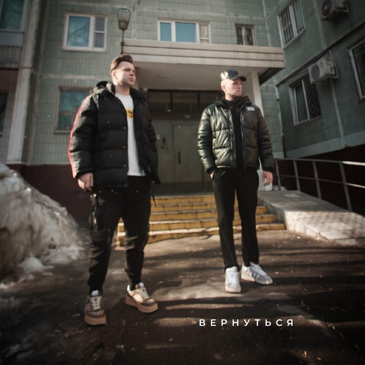 Скаттл, IGONIN - Вернуться Скаттл, IGONIN - Вернуться
