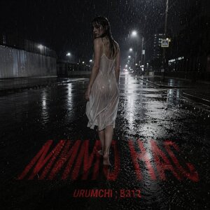 Urumchi, ВЭ12 - Мимо нас Urumchi, ВЭ12 - Мимо нас