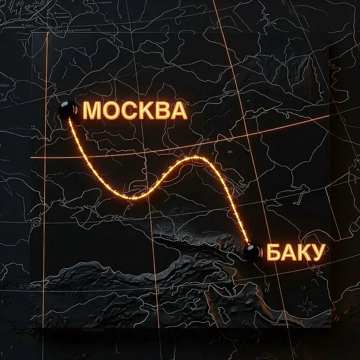 Gidayyat, KAMA - Маршрут Москва-Баку