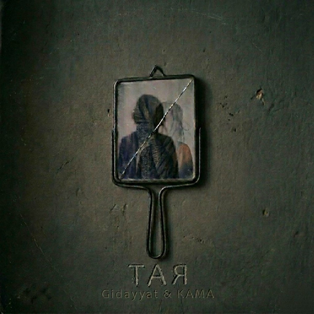 Gidayyat, KAMA - Тая Gidayyat, KAMA - Тая