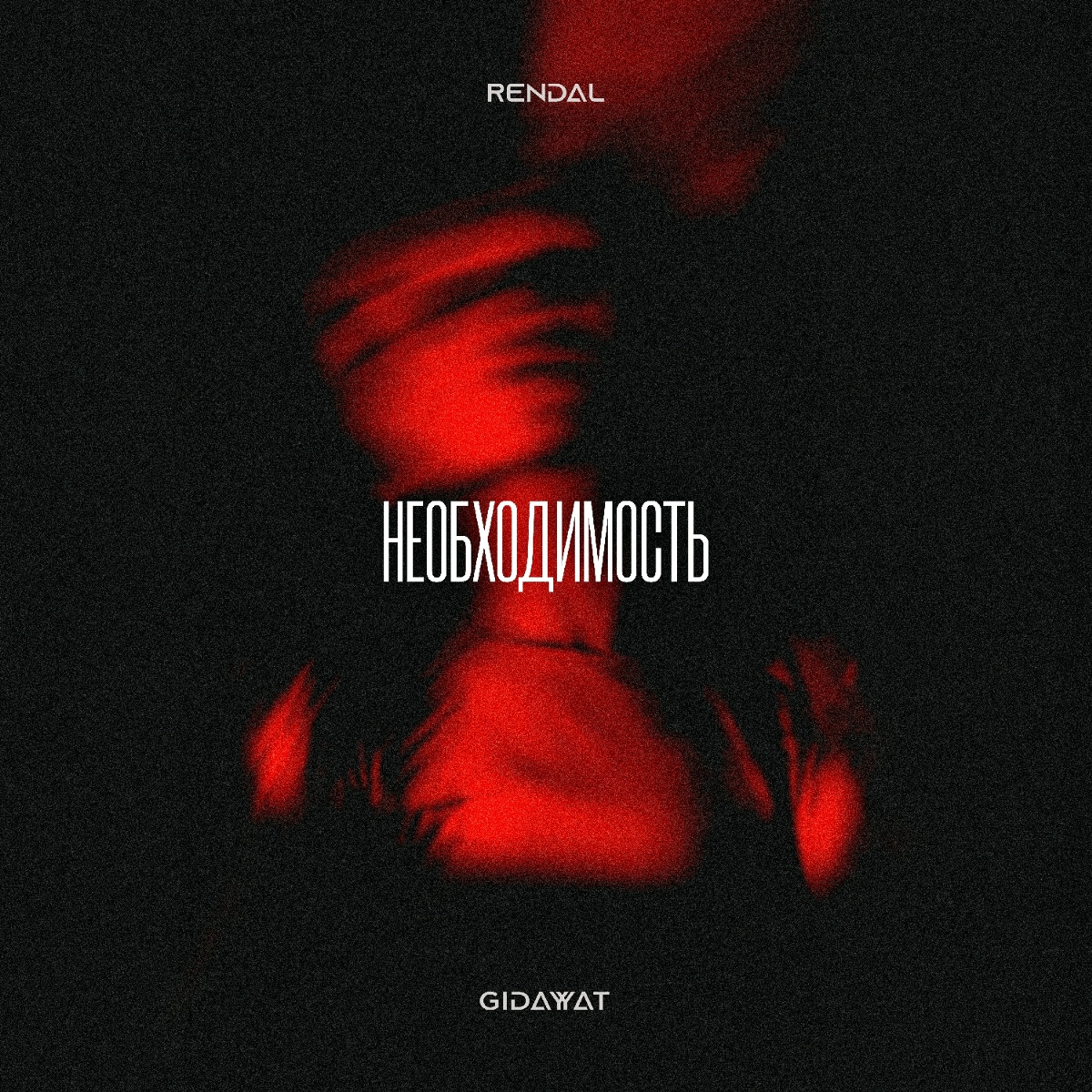 Gidayyat, RENDAL - Необходимость