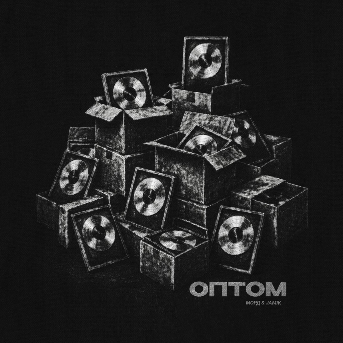 Морд, Jamik - Оптом