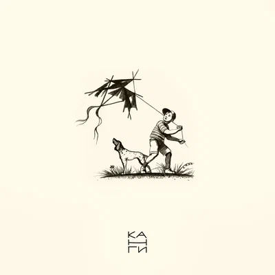 Канги - Летать